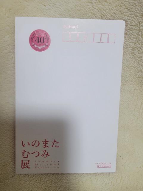 ̂܂ނݓW T|XgJ[h@mxeB  zr[ 