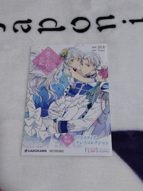 ûĂꂽc܁vR~bNwT@hXRNV   Aj/R~bN/LN^[ 