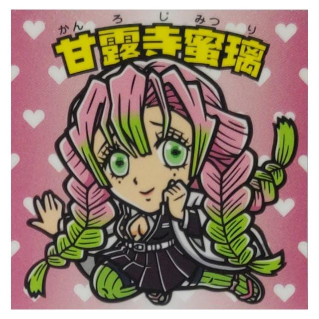 鬼滅の刃マン 甘露寺蜜璃 < アニメ/コミック/キャラクター 鬼滅の刃マン 甘露寺蜜璃 < アニメ/コミック/キャラクターの