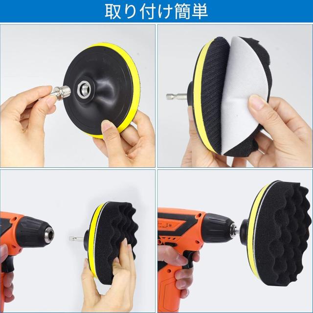 ポリッシャー バフ 125mm ポリッシャー インパクト用 スポンジ 9点セット < 自動車/バイク ポリッシャー バフ 125mm ポリッシャー インパクト用 スポンジ 9点セット < 自動車/バイク