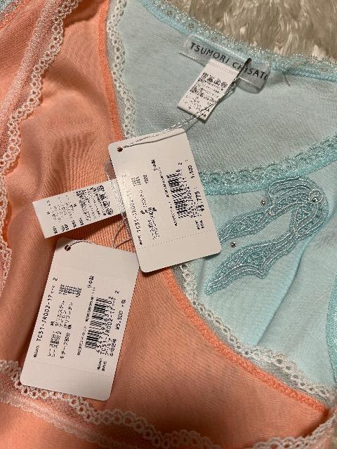 1.1Vi^OtTSUMORI CHISATO[XtCi[2_