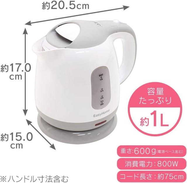 ヒロ・コーポレーション 中身が見やすい 電気ケトル 保証付き 空焚き防止機能付き 1.0L コンパクト グレー < 家電/AV  ヒロ・コーポレーション 中身が見やすい 電気ケトル 保証付き 空焚き防止機能付き 1.0L コンパクト グレー < 家電/AVの