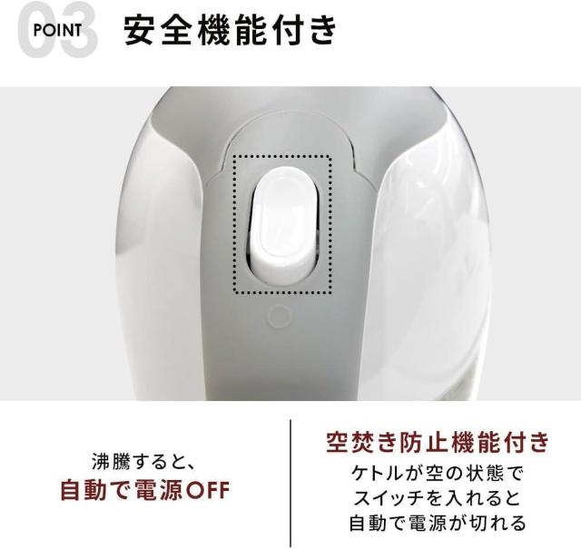 ヒロ・コーポレーション 中身が見やすい 電気ケトル 保証付き 空焚き防止機能付き 1.0L コンパクト グレー < 家電/AV  ヒロ・コーポレーション 中身が見やすい 電気ケトル 保証付き 空焚き防止機能付き 1.0L コンパクト グレー < 家電/AVの