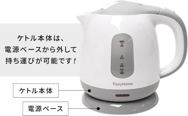 ヒロ・コーポレーション 中身が見やすい 電気ケトル 保証付き 空焚き防止機能付き 1.0L コンパクト グレー < 家電/AV  ヒロ・コーポレーション 中身が見やすい 電気ケトル 保証付き 空焚き防止機能付き 1.0L コンパクト グレー < 家電/AVの