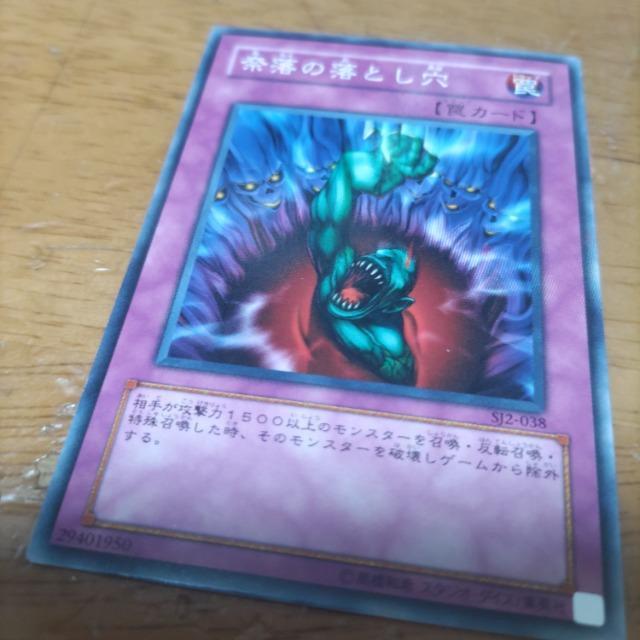 VY ޗ̗Ƃ   g[fBOJ[h 