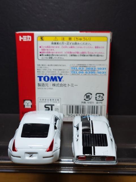 ���g�~�J�X�y�V�������f���Q��Z�b�g��NO.2 ���Y�t�F�A���f�B�y���s�n�l�x��