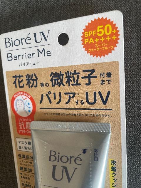 ♯新品♯ビオレUV バリア ミー クッションジェントルエッセンス  日焼け止め  花粉等の微粒子付着までバリアするUV < 香水/コスメ/ネイル  ♯新品♯ビオレUV バリア ミー クッションジェントルエッセンス  日焼け止め  花粉等の微粒子付着までバリアするUV < 香水/コスメ/ネイルの