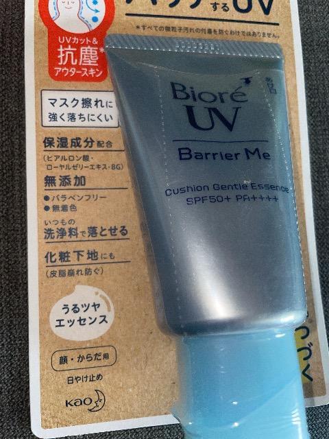 ♯新品♯ビオレUV バリア ミー クッションジェントルエッセンス  日焼け止め  花粉等の微粒子付着までバリアするUV < 香水/コスメ/ネイル  ♯新品♯ビオレUV バリア ミー クッションジェントルエッセンス  日焼け止め  花粉等の微粒子付着までバリアするUV < 香水/コスメ/ネイルの