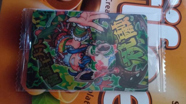 モンスターストライクカード < アニメ/コミック/キャラクター モンスターストライクカード < アニメ/コミック/キャラクターの