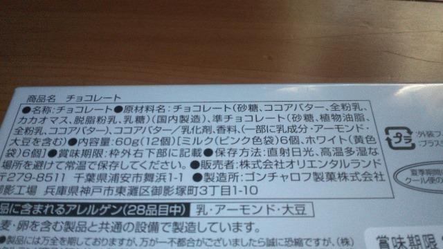 �_�b�t�B�[�t�����Y20th�J���t���n�s�l�X�`���R���[�g