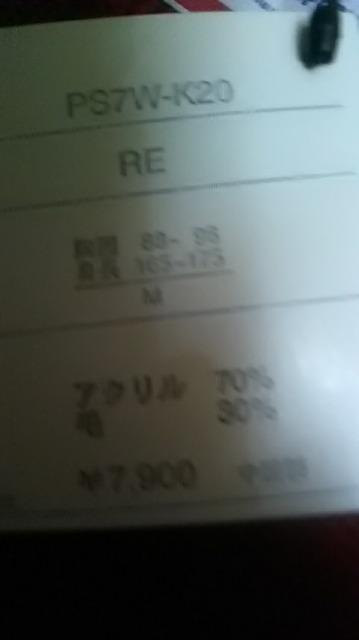 16*新品*パーソンズ*ニット < 女性ファッション 16*新品*パーソンズ*ニット < 女性ファッションの