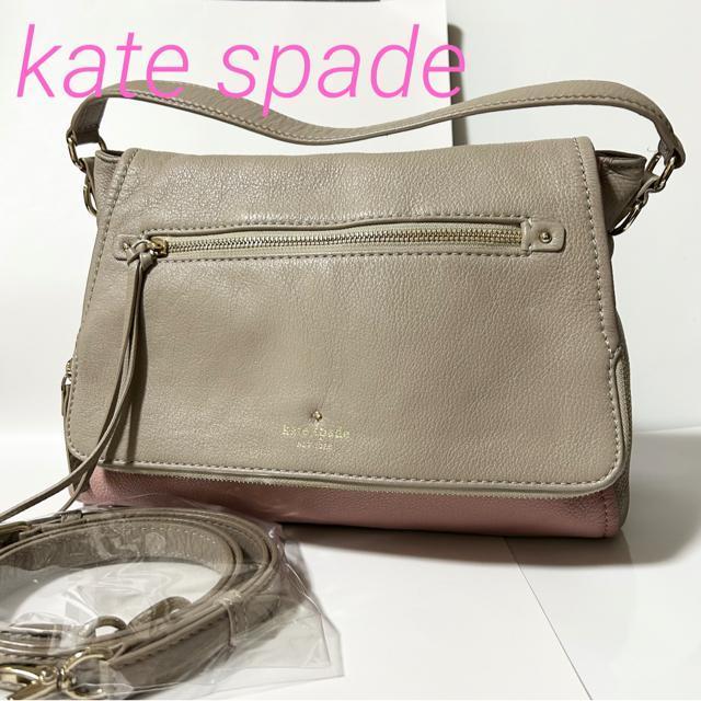 美品 kate spade ケイトスペード レザー 2WAY ショルダーバッグ < ブランド  美品 kate spade ケイトスペード レザー 2WAY ショルダーバッグ  < ブランドの