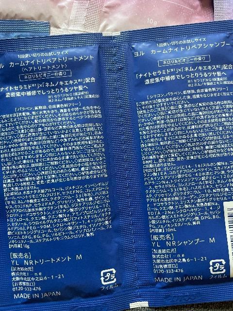 Vi  YOLU   J[iCgyA Vv[ g[gg gCAZbg TCY  8܂Ƃߔ!!