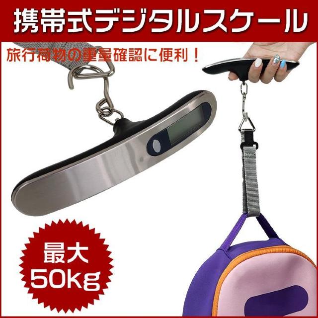 fW^XP[ g dq ͂ ő50kg s ݂艺 y RpNg v   ybg/|/| 