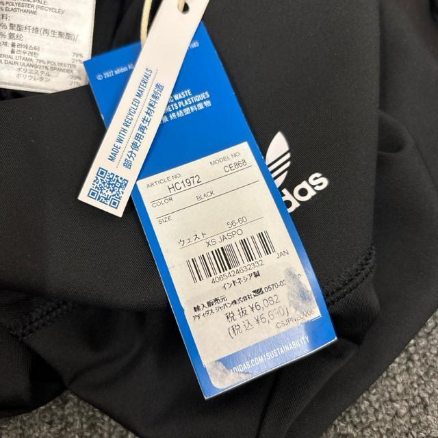  Vi ^Ot adidas AfB_X AfBJ[ I[vw^Cc  uh 