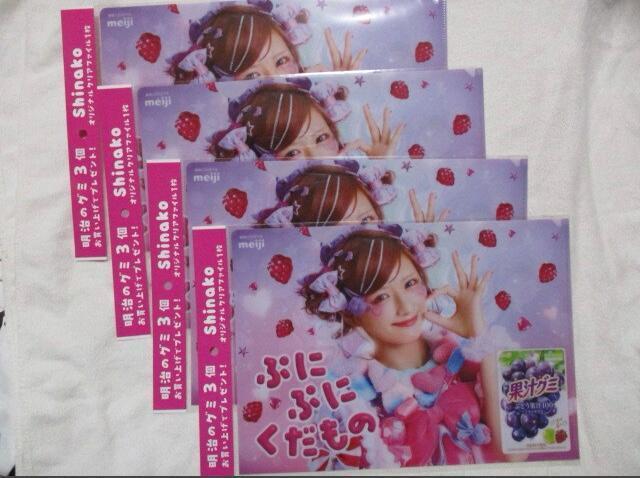 meiji@Shinako@NAt@C@SZbg@Ȃ@ʏ`O~@   zr[ 