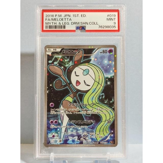 Ӓi@Gb^@PSA9@019@|PJ[h |PJ 