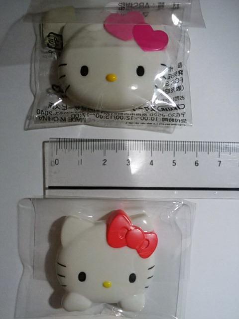 レア ハローキティ 大きめマグネット2個 < おもちゃ  レア ハローキティ 大きめマグネット2個 < おもちゃの