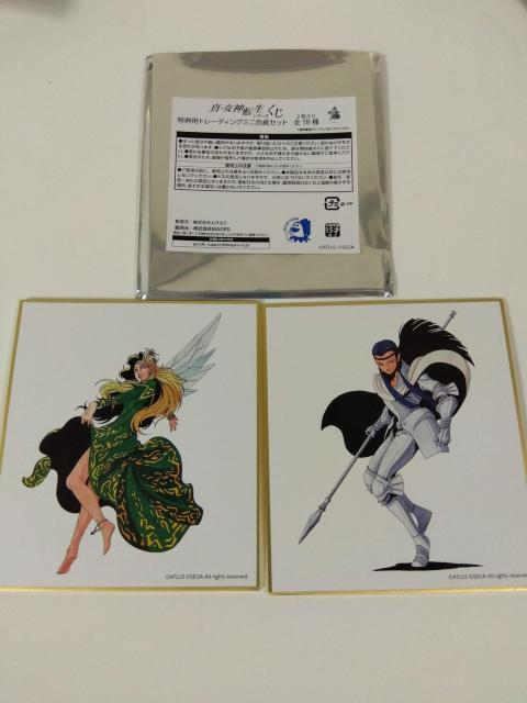 真・女神転生シリーズくじ 特典用トレーディングミニ色紙セット H < アニメ/コミック/キャラクター  真・女神転生シリーズくじ 特典用トレーディングミニ色紙セット H  < アニメ/コミック/キャラクターの