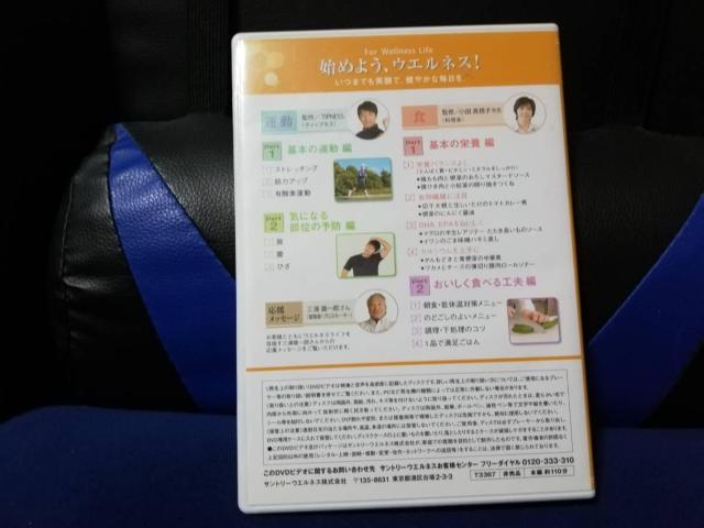 [DVD] n߂悤AEGlXI@łΊŁA₩ȖB  CD/DVD/rfI 