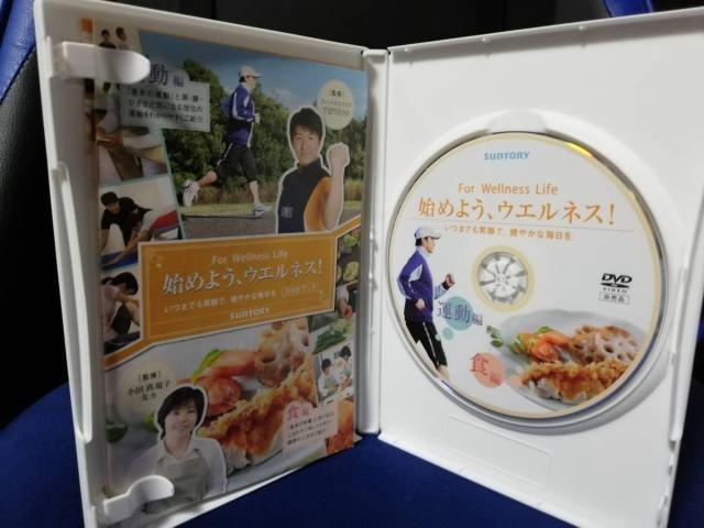 [DVD] n߂悤AEGlXI@łΊŁA₩ȖB  CD/DVD/rfI 