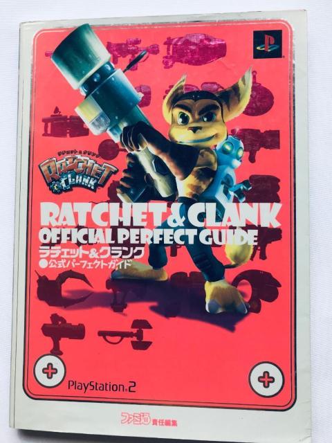 ラチェット&クランク 公式パーフェクトガイド 攻略本 RATCHET & CLANK Official Perfect Guide < ゲーム本体/ソフト ラチェット&クランク 公式パーフェクトガイド 攻略本 RATCHET & CLANK Official Perfect Guide < ゲーム本体/ソフトの