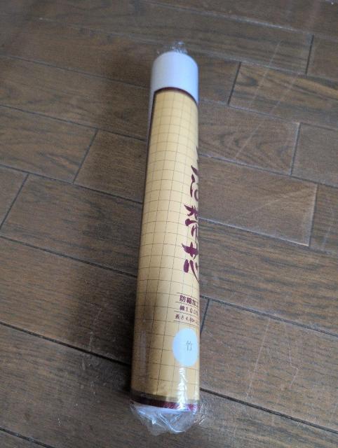 難あり、未使用、三河帯芯、綿100% < 女性ファッション  難あり、未使用、三河帯芯、綿100% < 女性ファッションの