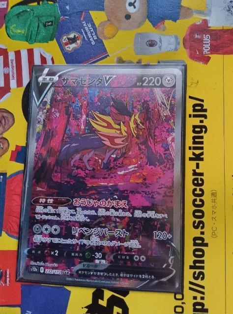 ポケモンカード < トレーディングカード ポケモンカード < トレーディングカードの