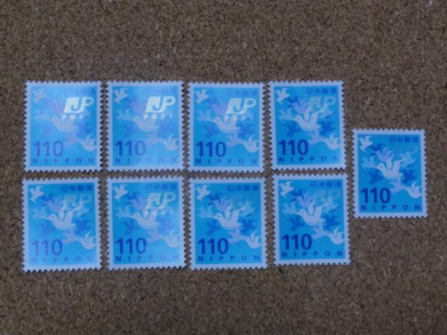 110円切手 9枚 普通切手 < ホビー 110円切手 9枚 普通切手 < ホビーの