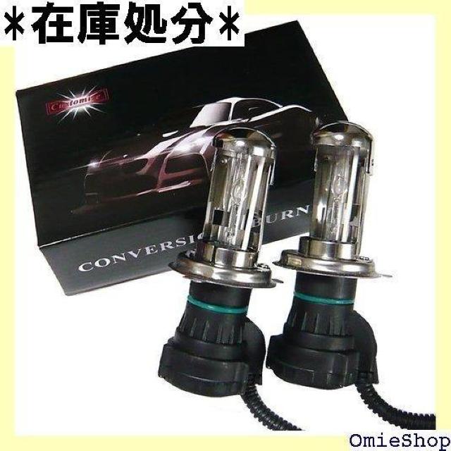 Customize カスタマイズ H4 H/L 12V 0K スライド式 バルブ HID交換用バーナー 0742 1128 < 自動車/バイク Customize カスタマイズ H4 H/L 12V 0K スライド式 バルブ HID交換用バーナー 0742 1128 < 自動車/バイク