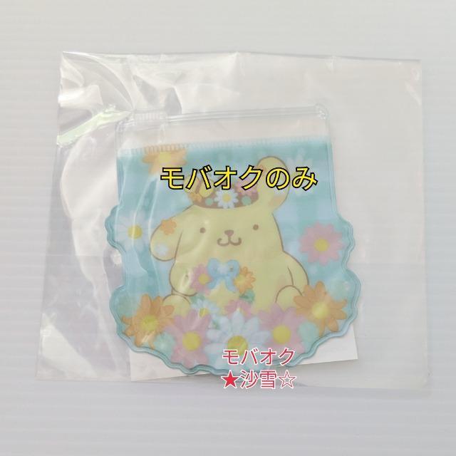 ジッパーバッグ賞ポムポムプリン サンリオキャラクターズ FLOWER2022 くじ 未開封 < アニメ/コミック/キャラクター ジッパーバッグ賞ポムポムプリン サンリオキャラクターズ FLOWER2022 くじ 未開封 < アニメ/コミック/キャラクターの
