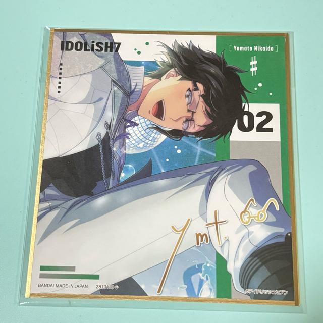 アイドリッシュセブン コレクタブル色紙14 二階堂大和 < アニメ/コミック/キャラクター アイドリッシュセブン コレクタブル色紙14 二階堂大和 < アニメ/コミック/キャラクターの