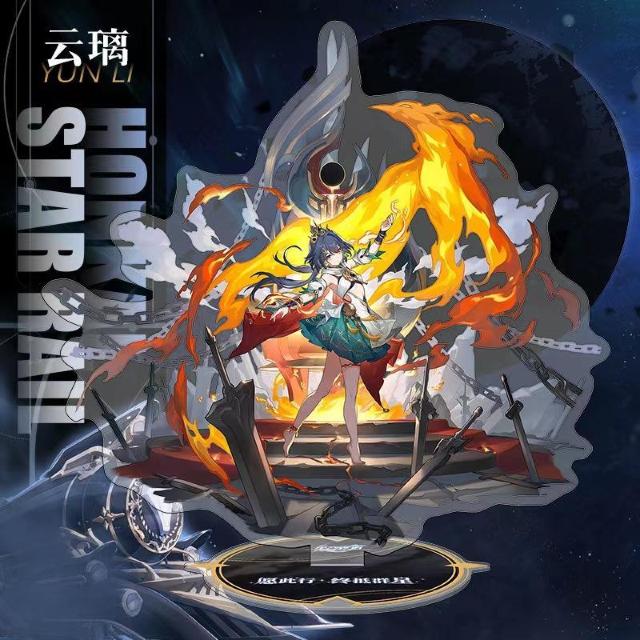 崩壊スターレイル アクリルスタンド 雲璃 < ホビー 崩壊スターレイル アクリルスタンド 雲璃 < ホビーの