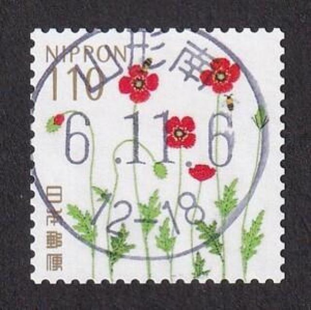 使用済切手1204 < ホビー 使用済切手1204 < ホビーの