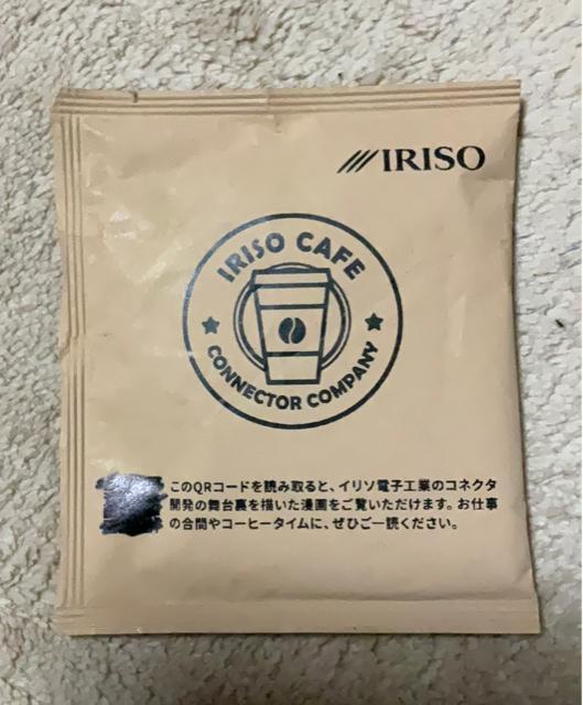 �h���b�v�R�[�q�[�@1�܁@�|�C���g�����ɂ�  �� �O����/�h�����N�� 