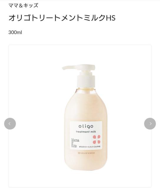 �i�`�������T�C�G���X�@�V�i���g�p���J���@�I���S���C�X�g�V�����v�[&�I���S�g���[�g�����g�~���N �� ����/�R�X��/�l�C���� 