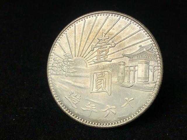 �y�󏭁z�����ÑK ���ؖ����������{ �㚢 ���� �ё� ��� �L�O���_�� ���i ���� �㚢 �\�Z�N�� �㚢�d��26.9g �� �z�r�[�� 