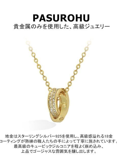 18金コーティング キュービックジルコニア ペンダント ダブルリング 人気 < 女性アクセサリー/時計 18金コーティング キュービックジルコニア ペンダント ダブルリング 人気 < 女性アクセサリー/時計の