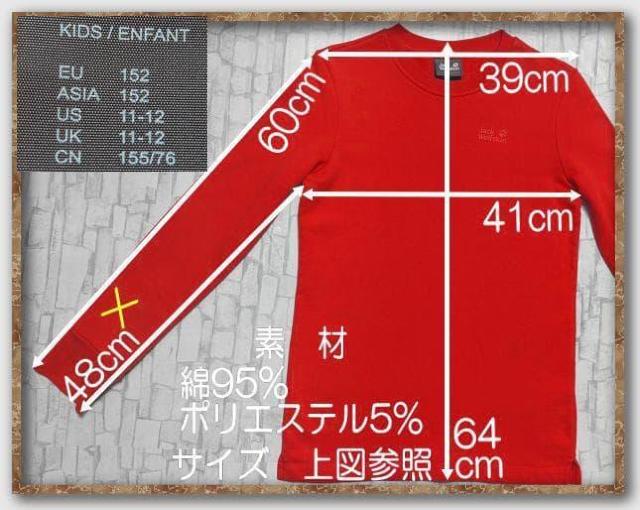 �W���b�N�E���t�X�L���@�����J�b�g�\�[�@��F������ �� ���W���[/�X�|�[�c�� 