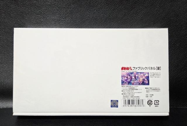 ���������������������񁙃G���X�J�C�󒍐��Y/�t�@�u���b�N�p�l�����Ă̖遙�V�i�� �� �A�j��/�R�~�b�N/�L�����N�^�[�� 