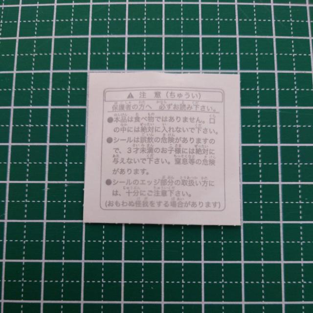 ���J�V�����@�|�P�����@�V�[�� �� �A�j��/�R�~�b�N/�L�����N�^�[�� 