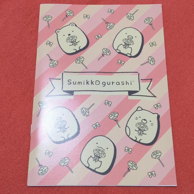 ���݂��R���炵  A5�m�[�g �J�[�l�[�V������  �� �C���e���A/���C�t�� 