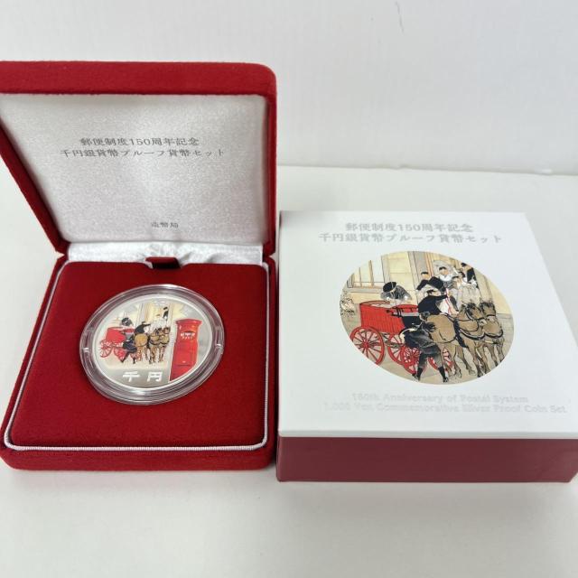 767174/ �X�֐��x150���N�L�O��~��ݕ��v���[�t�ݕ��Z�b�g ��~��� �L�O��� ������  �� �z�r�[�� 