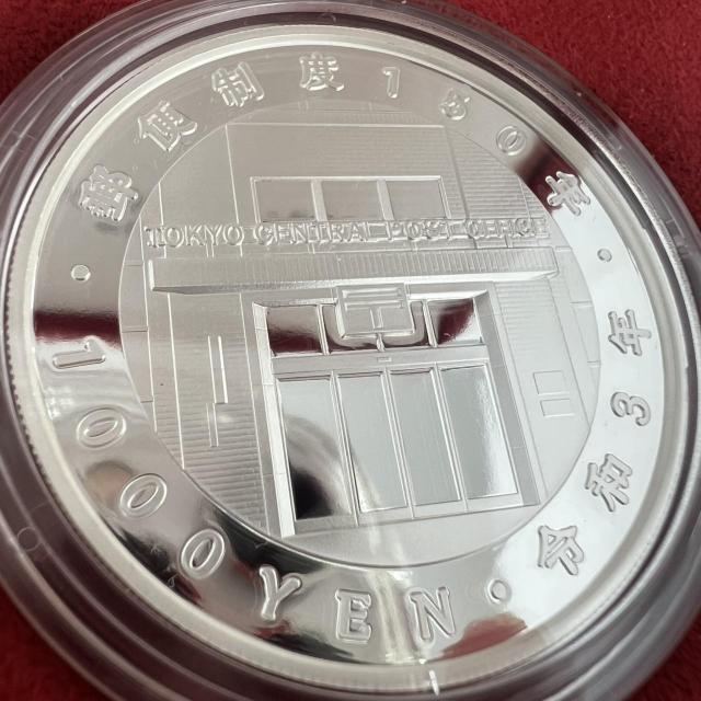 767174/ �X�֐��x150���N�L�O��~��ݕ��v���[�t�ݕ��Z�b�g ��~��� �L�O��� ������ �� �z�r�[�� 