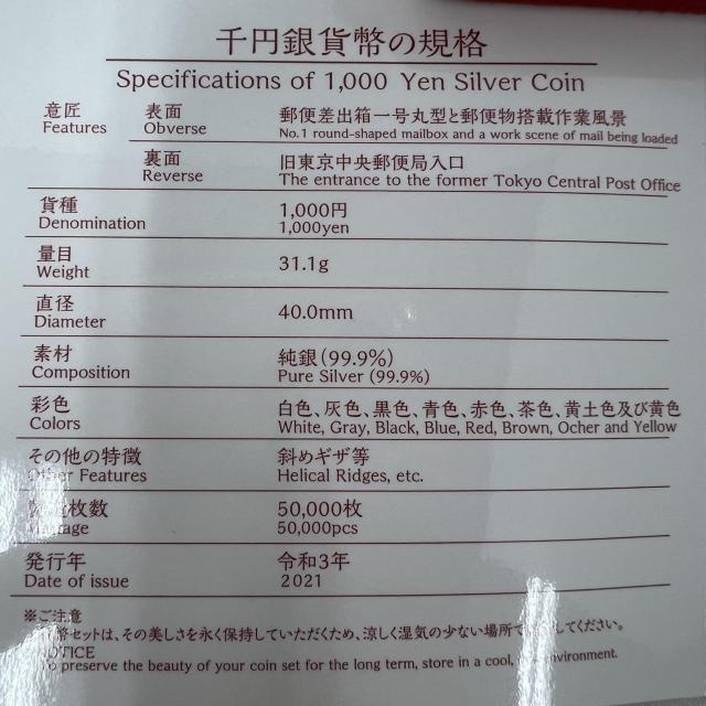 767174/ �X�֐��x150���N�L�O��~��ݕ��v���[�t�ݕ��Z�b�g ��~��� �L�O��� ������ �� �z�r�[�� 