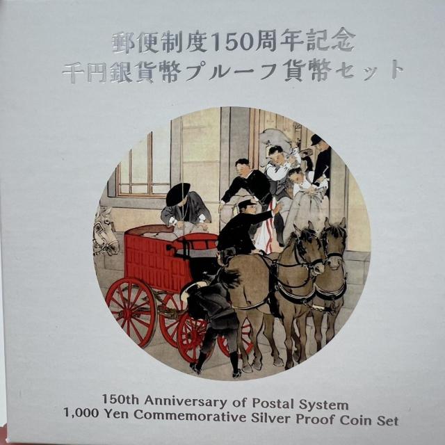 767174/ �X�֐��x150���N�L�O��~��ݕ��v���[�t�ݕ��Z�b�g ��~��� �L�O��� ������ �� �z�r�[�� 