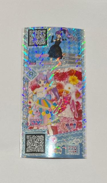 �v���p�� �R�[�f�`�P�@�}�[�u���n�[�g�h���X  �� �g���[�f�B���O�J�[�h�� 