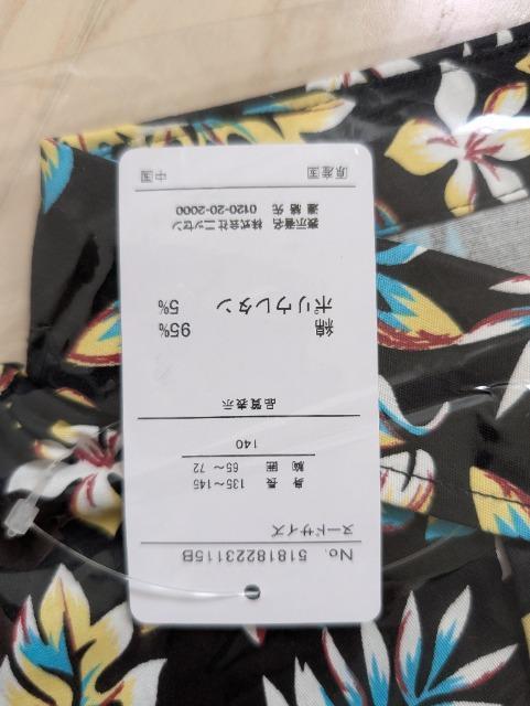 140★ボタニカル柄半袖ブラウス★半袖シャツ★新品★送料無料 < キッズ/ベビー 140★ボタニカル柄半袖ブラウス★半袖シャツ★新品★送料無料 < キッズ/ベビーの