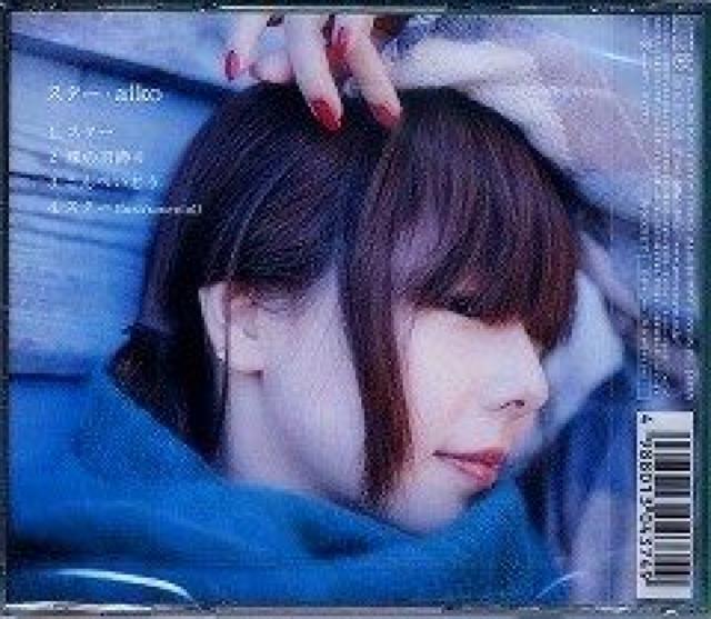 aikoX^[ʎdlՁJ  ^gObY 