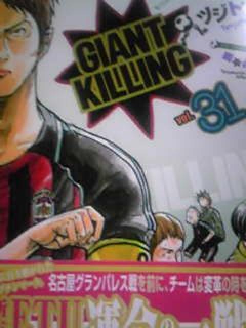 【送料無料】ジャイアントキリング 59巻セット《アニメ漫画》 < アニメ/コミック/キャラクター  【送料無料】ジャイアントキリング 59巻セット《アニメ漫画》  < アニメ/コミック/キャラクターの